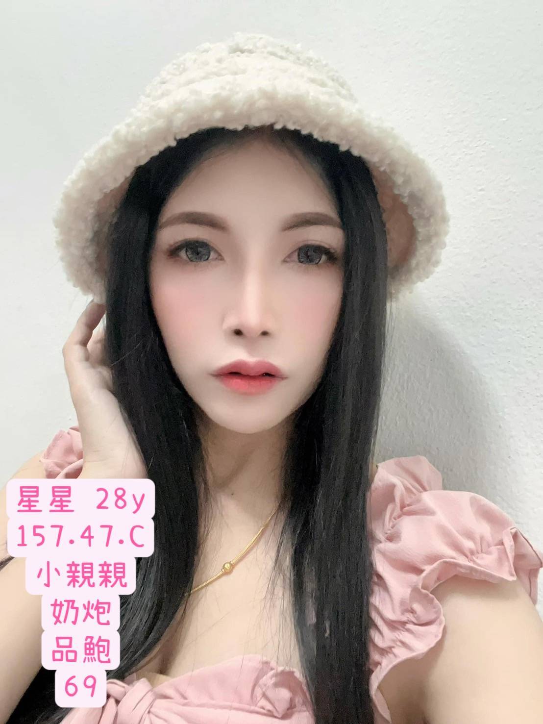 澎湖 美琴 應屆大一新生 36D